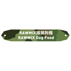Rawmix 雜錦狗糧